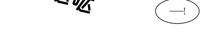 青年瑞恩漫画,第191章：【第二季】求助2图