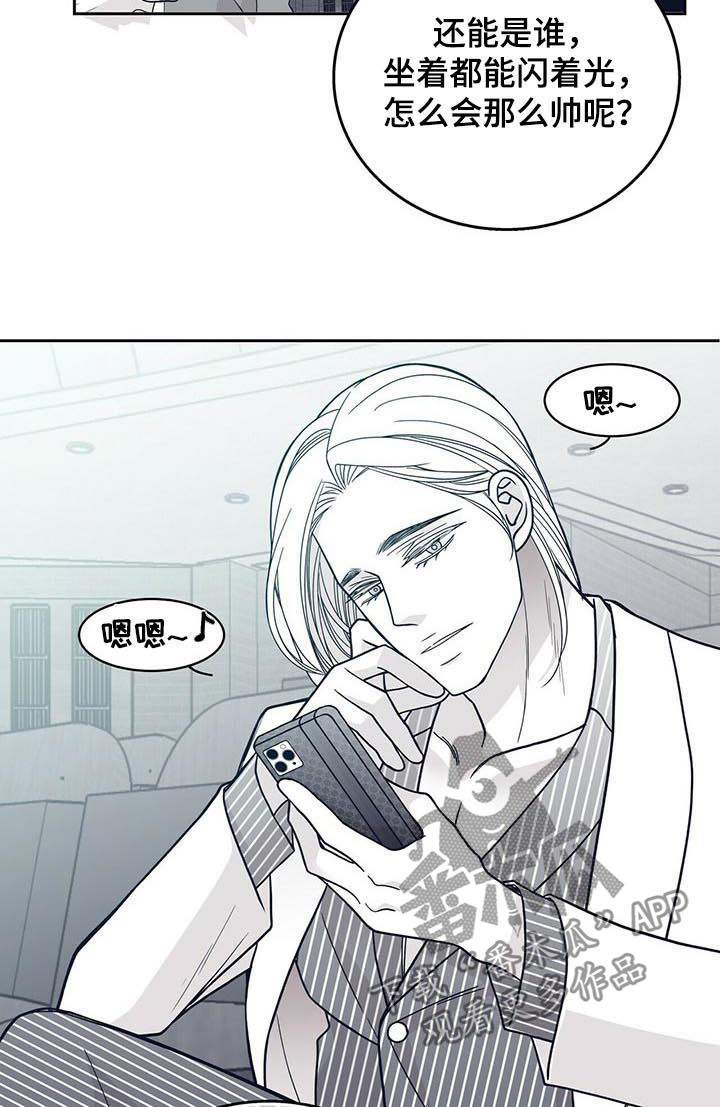 青年瑞恩漫画,第128章：来了很多记者5图