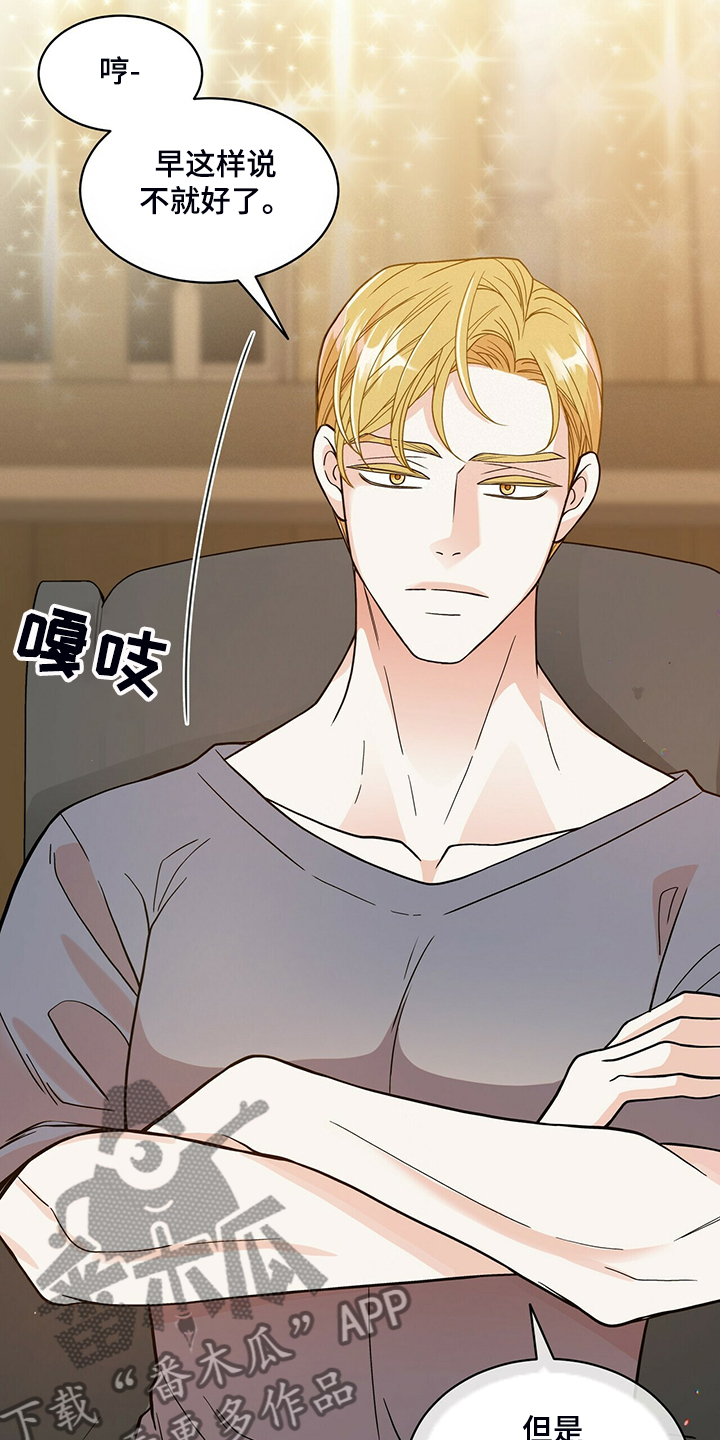 青年瑞恩漫画,第211章：【番外】谁拍的5图