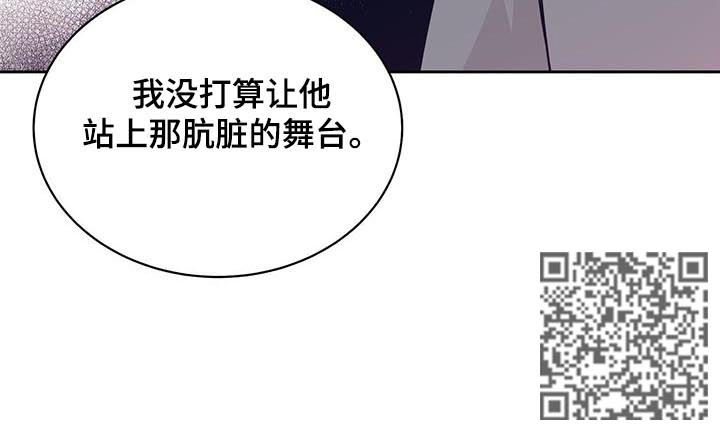 青年瑞恩漫画,第83章：毁约4图