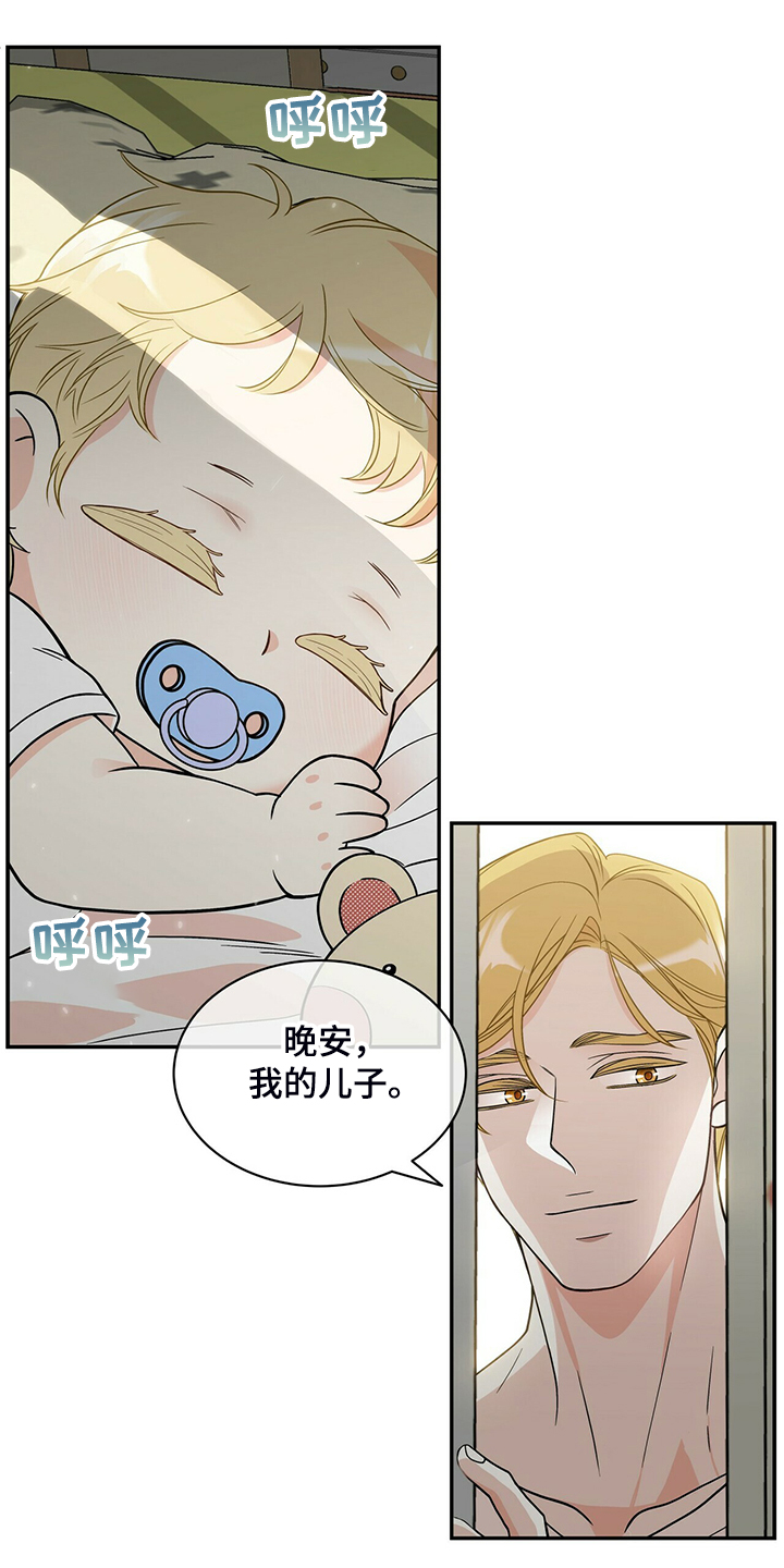 青年瑞恩漫画,第213章：【番外】恩松是贝塔3图
