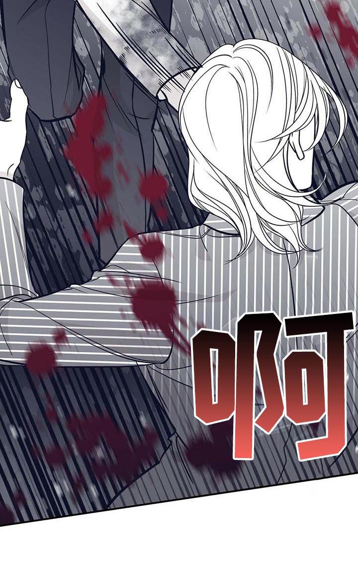 青年瑞恩漫画,第145章：得救1图