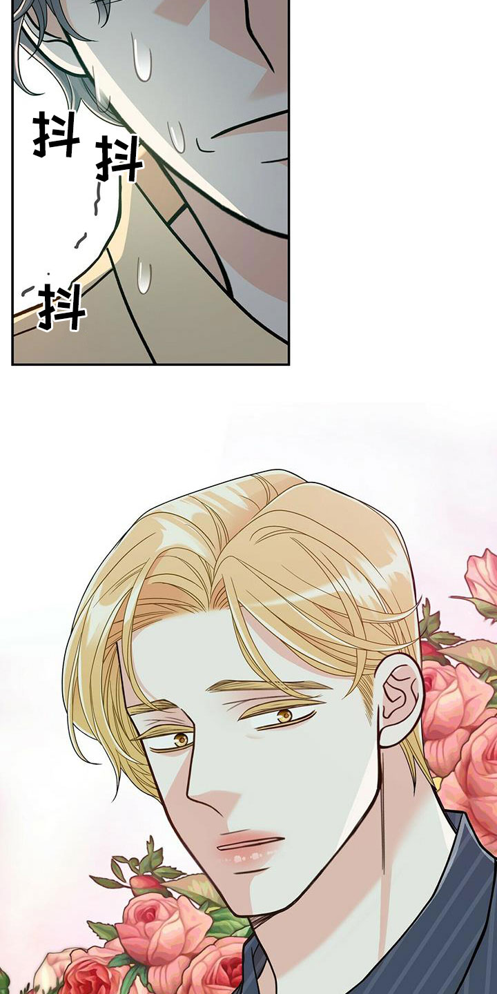 青年瑞恩漫画,第240章：【番外完结】青少年大赛2图