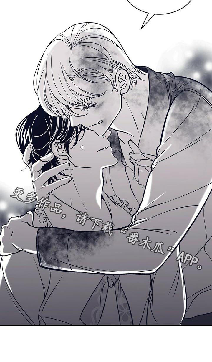 青年瑞恩漫画,第145章：得救1图