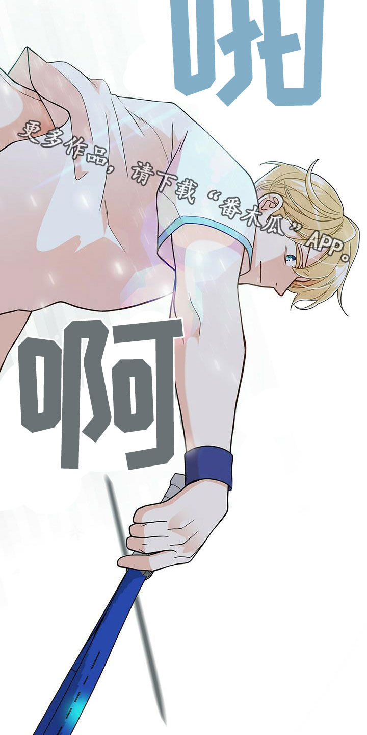 青年瑞恩漫画,第240章：【番外完结】青少年大赛1图