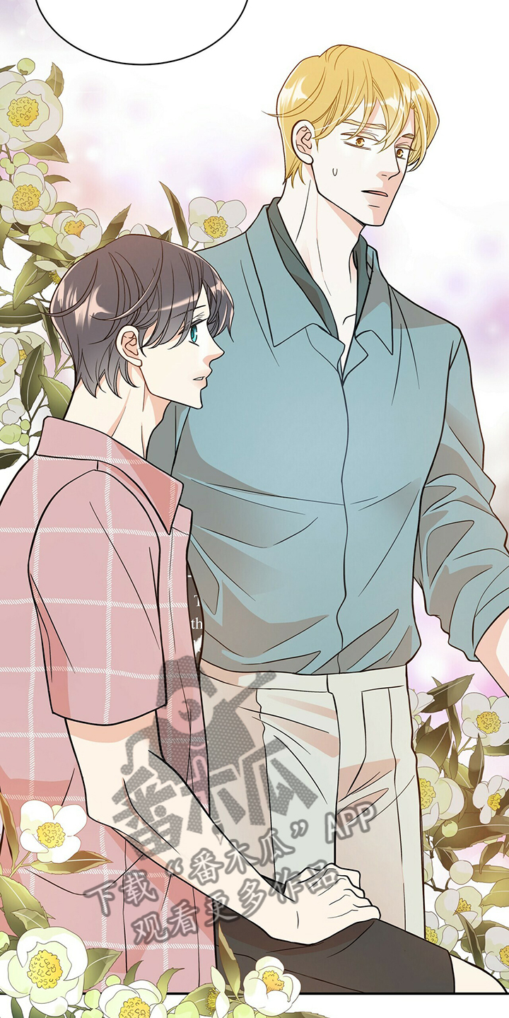 青年瑞恩漫画,第216章：【番外】结扎了2图