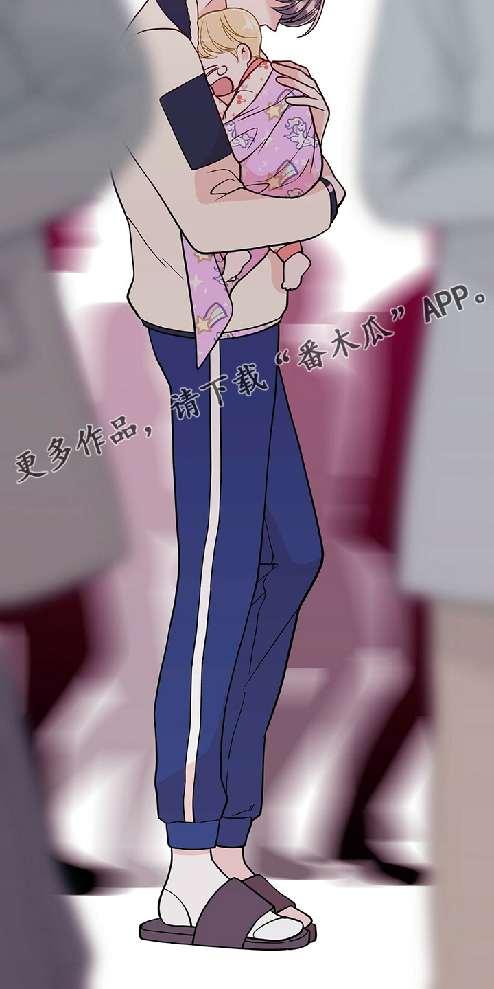 青年瑞恩漫画,第226章：【番外】恩松受伤1图