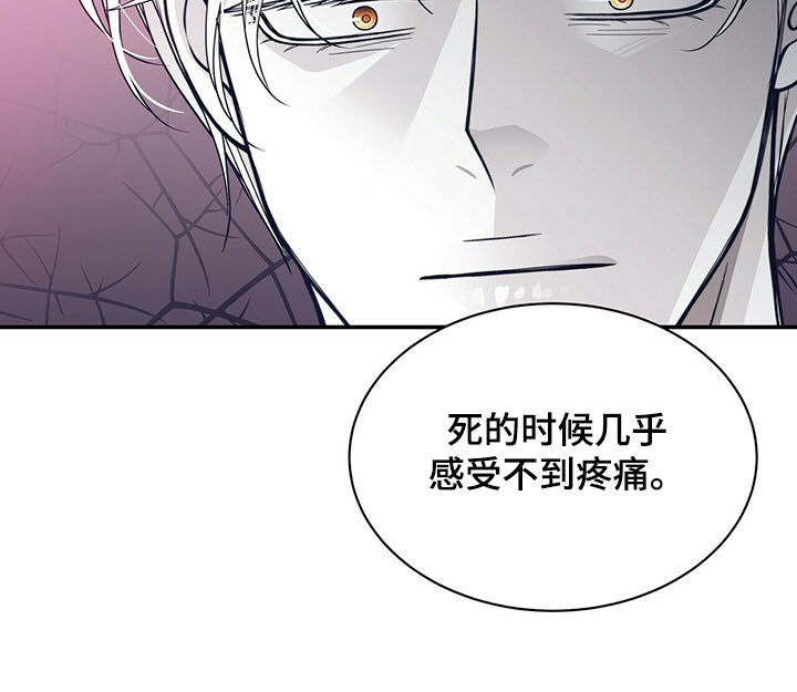 青年瑞恩漫画,第191章：【第二季】求助1图