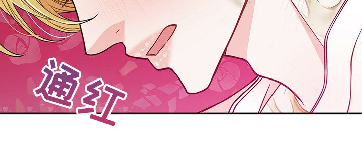 青年瑞恩漫画,第219章：【番外】总是想起4图