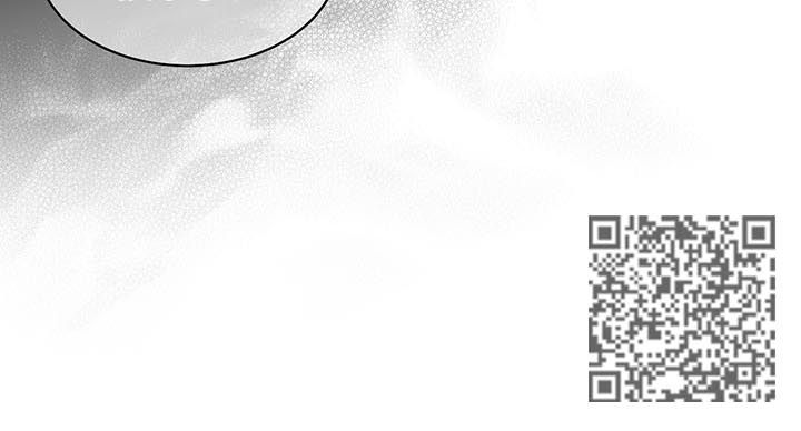 青年瑞恩漫画,第79章：尹多温1图