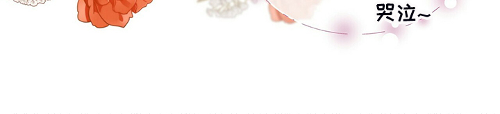 青年瑞恩漫画,第215章：【番外】又怀孕怎么办4图