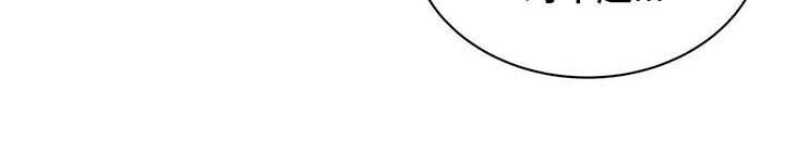 青年瑞恩漫画,第166章：没有勇气3图