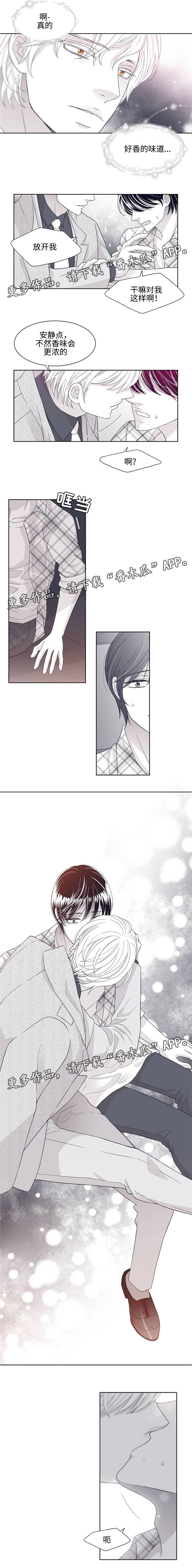 青年瑞恩漫画,第26章：亲吻2图