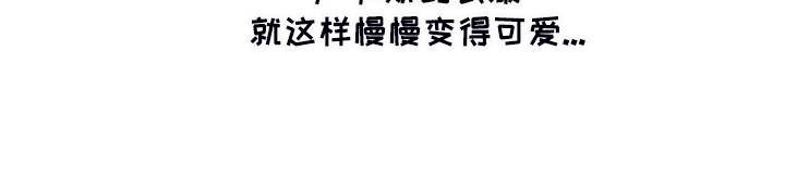 青年瑞恩漫画,第228章：【番外】会喊“爸爸”了1图