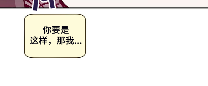 青年瑞恩漫画,第211章：【番外】谁拍的2图