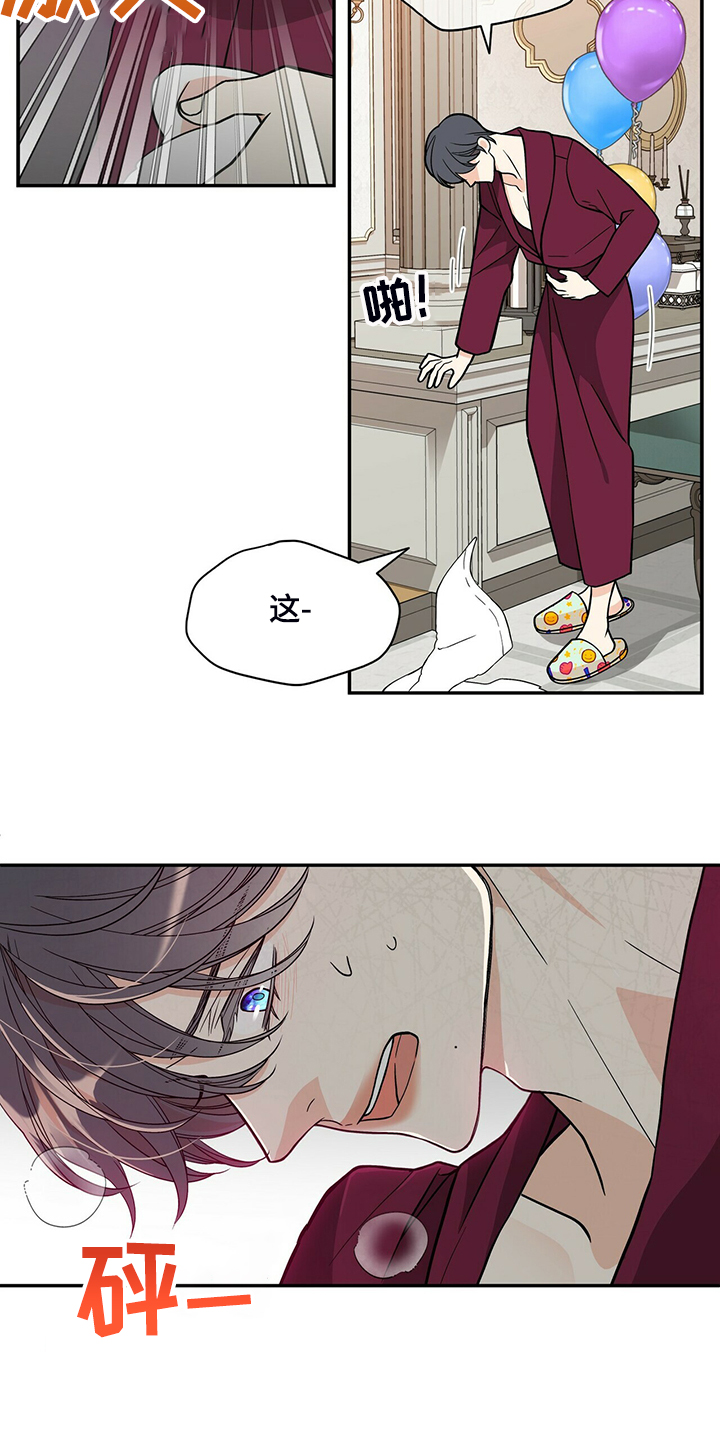 青年瑞恩漫画,第213章：【番外】恩松是贝塔2图