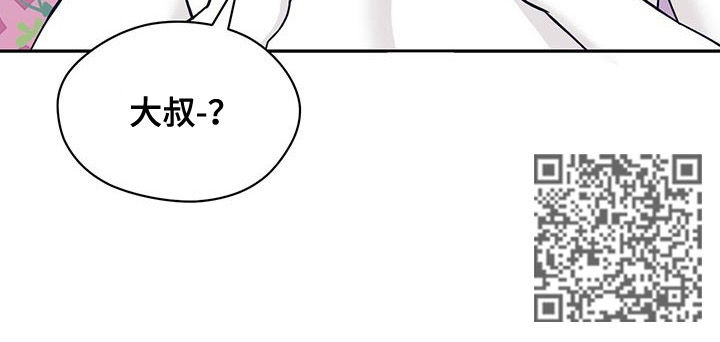 青年瑞恩漫画,第105章：被绑架1图