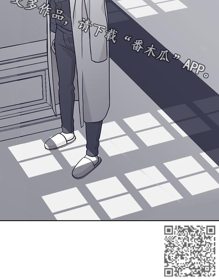 青年瑞恩漫画,第92章：你这个混蛋1图