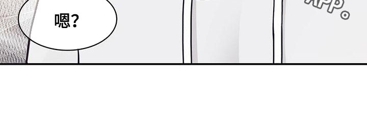 青年瑞恩漫画,第163章：他一定会急死1图