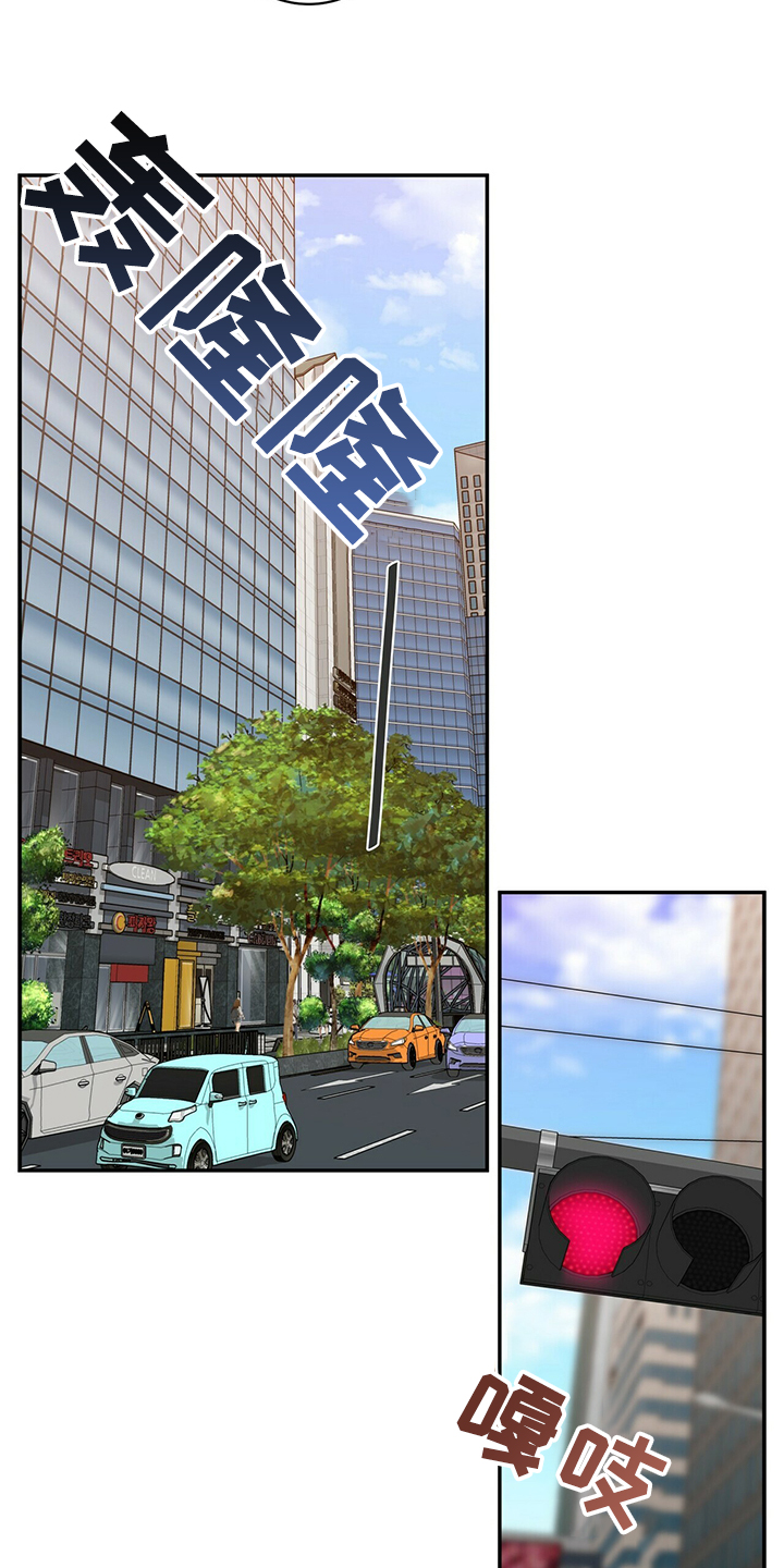 青年瑞恩漫画,第215章：【番外】又怀孕怎么办3图
