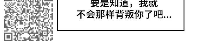 青年瑞恩漫画,第73章：醉酒5图