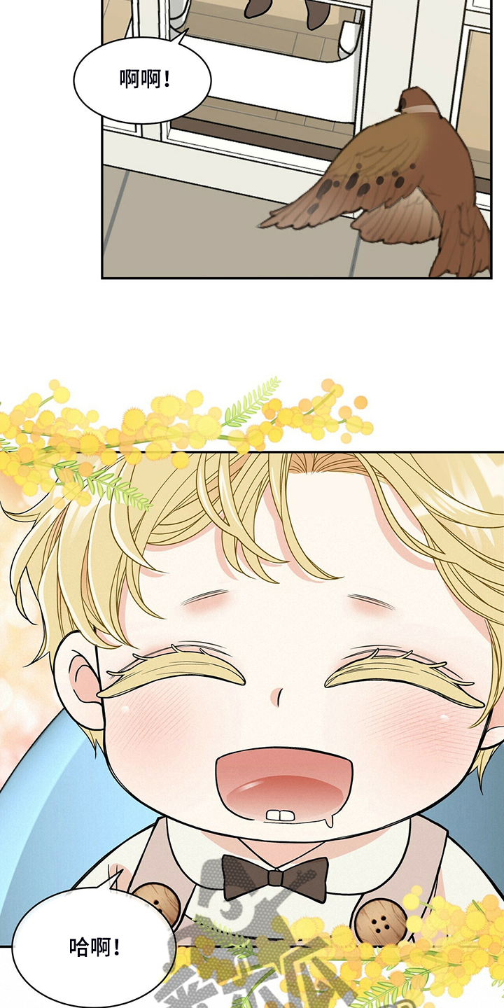 青年瑞恩漫画,第224章：【番外】活泼的恩松5图