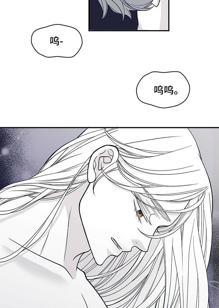 青年瑞恩漫画,第182章：【第二季】在干嘛！5图
