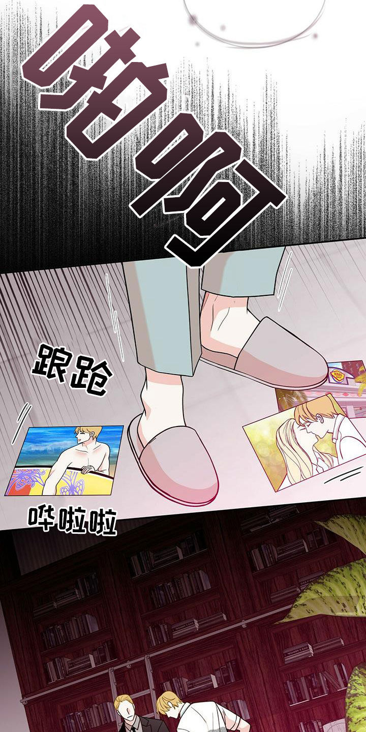 青年瑞恩漫画,第238章：【番外】一定会幸福3图