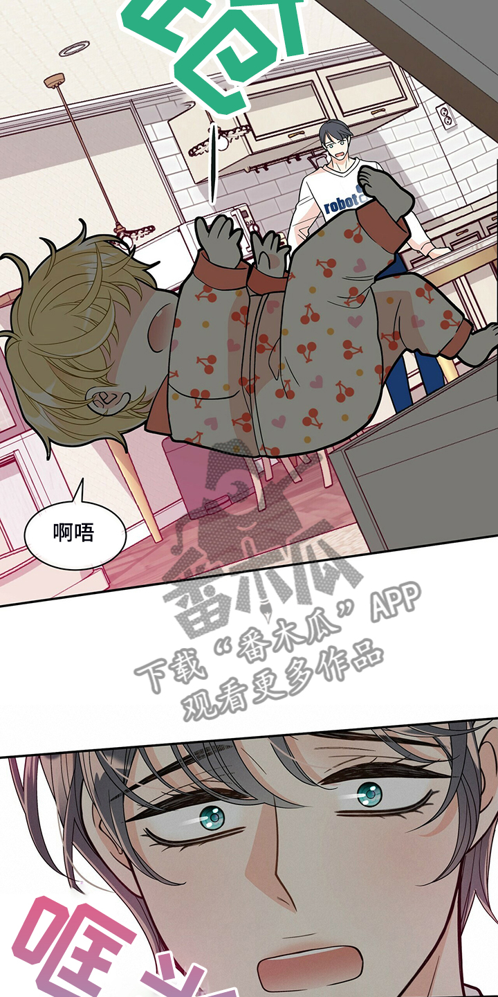 青年瑞恩漫画,第226章：【番外】恩松受伤3图
