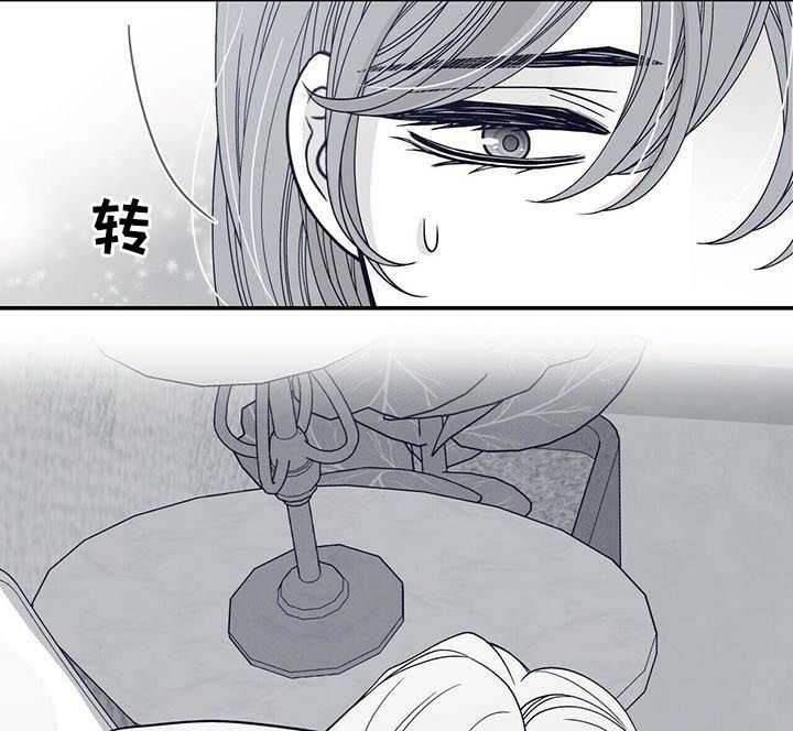 青年瑞恩漫画,第158章：抱歉让你流泪5图