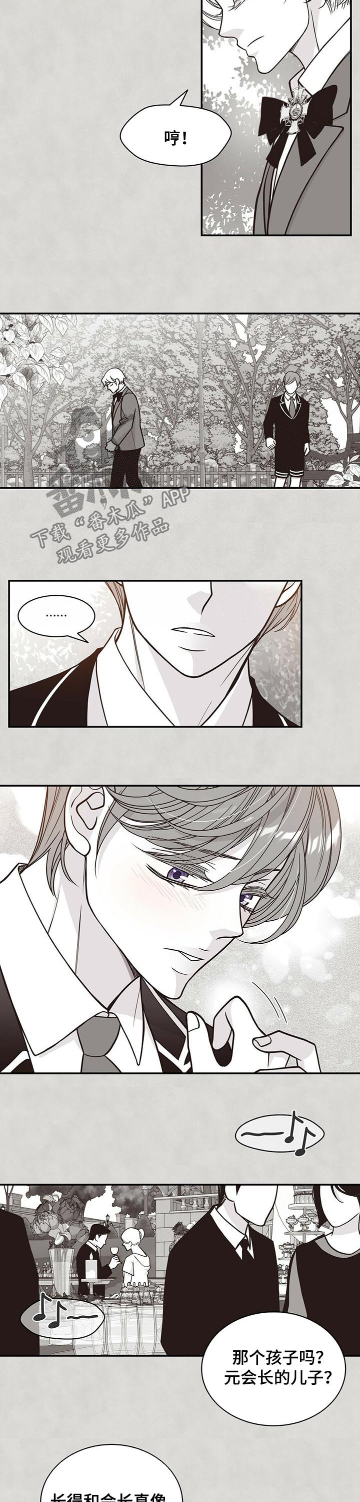 青年瑞恩漫画,第177章：【第二季】不够优秀2图
