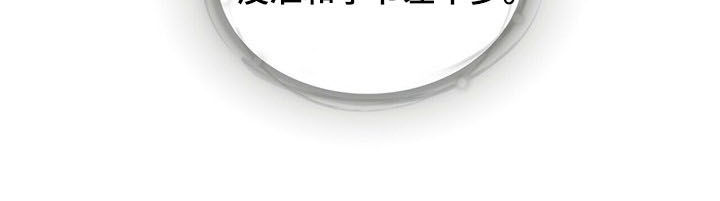 青年瑞恩漫画,第193章：【第二季】命运1图