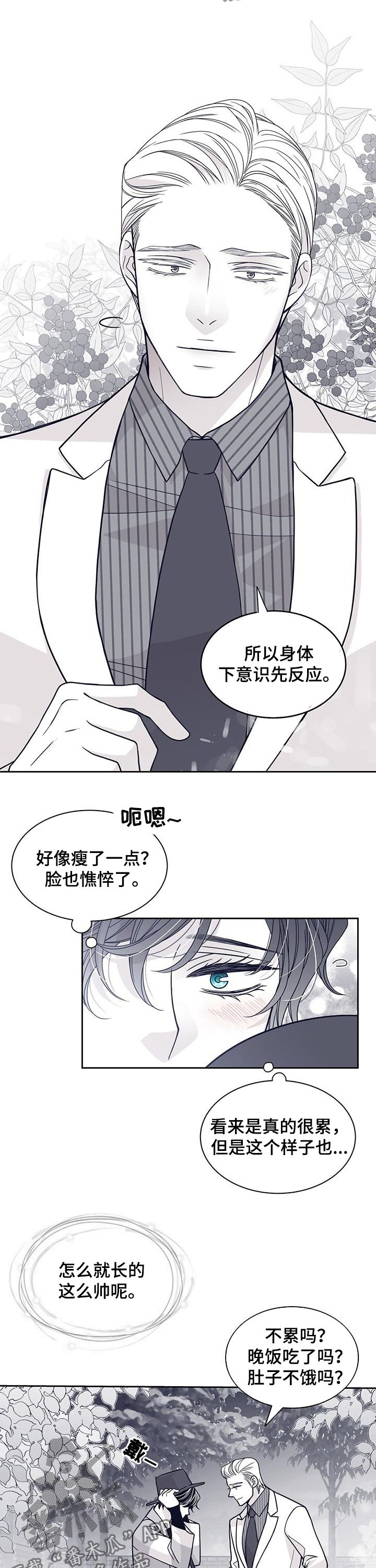 青年瑞恩漫画,第113章：还有没有机会4图