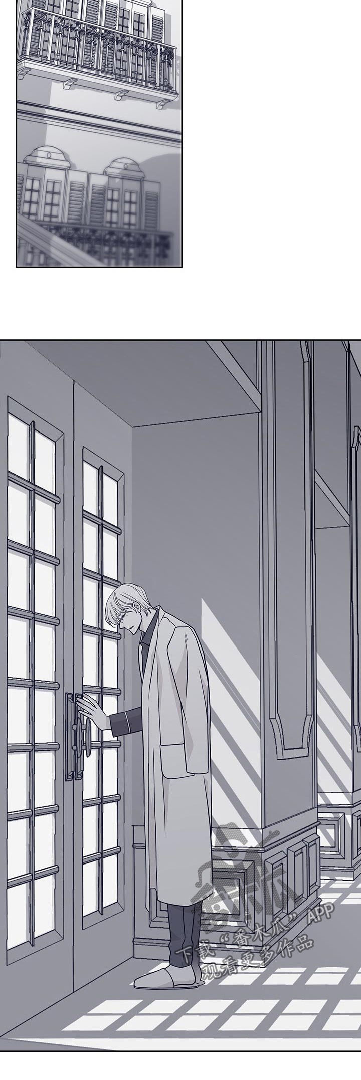 青年瑞恩漫画,第92章：你这个混蛋4图