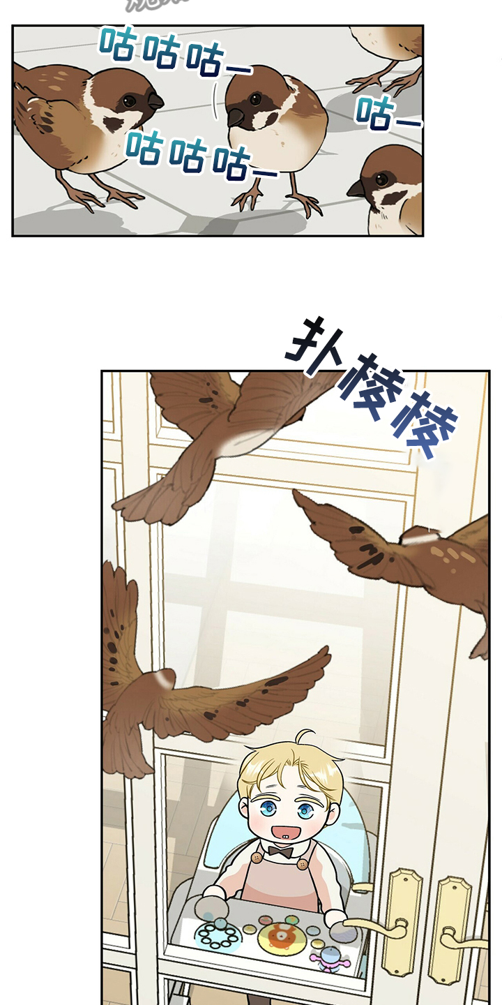 青年瑞恩漫画,第224章：【番外】活泼的恩松4图