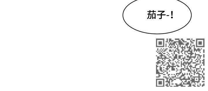 青年瑞恩漫画,第73章：醉酒5图