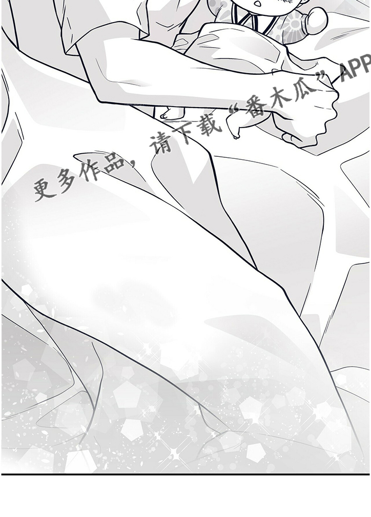 青年瑞恩漫画,第207章：【第二季】一定要幸福4图