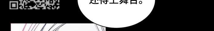 青年瑞恩漫画,第99章：狗东西1图