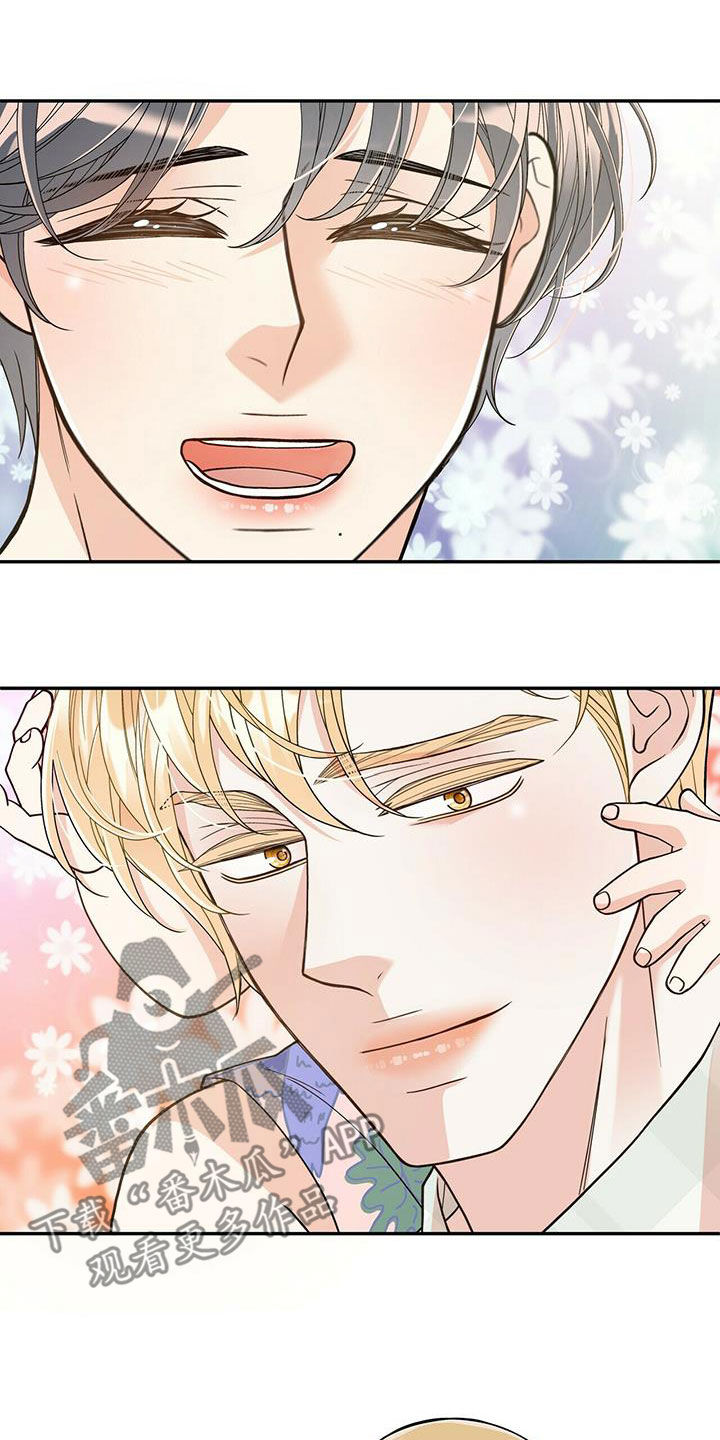 青年瑞恩漫画,第238章：【番外】一定会幸福3图