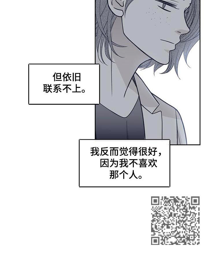 青年瑞恩漫画,第126章：视频1图