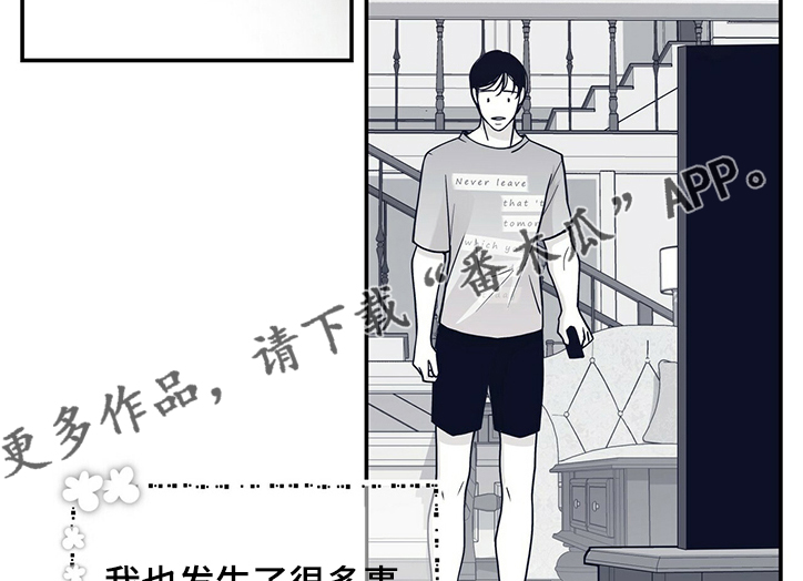 青年瑞恩漫画,第205章：【第二季】孩子的特征3图
