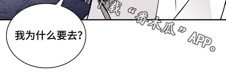 青年瑞恩漫画,第190章：【第二季】看看孩子吧1图