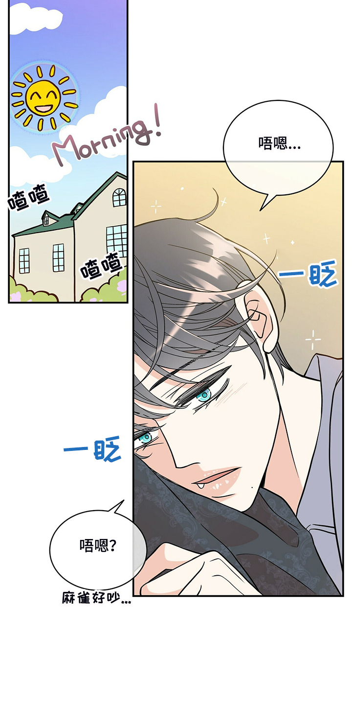 青年瑞恩漫画,第211章：【番外】谁拍的3图