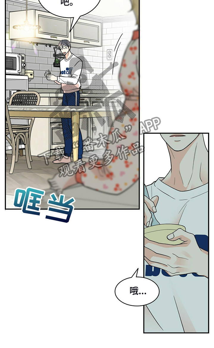 青年瑞恩漫画,第226章：【番外】恩松受伤1图