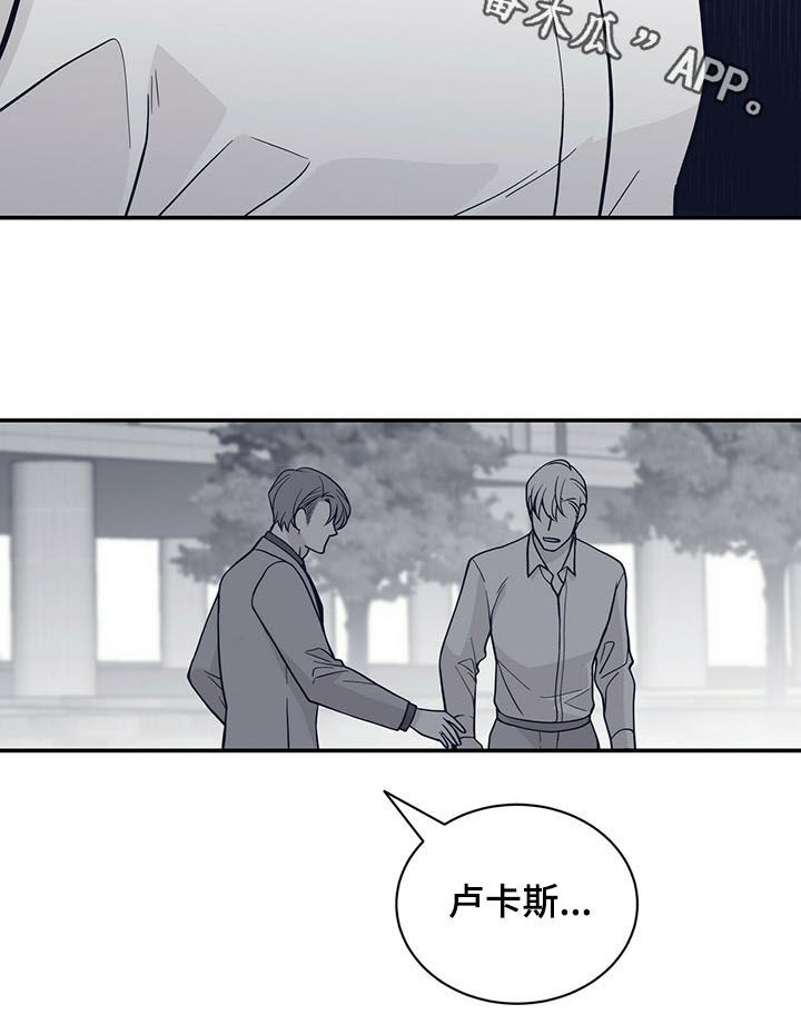 青年瑞恩漫画,第192章：【第二季】还有一个地方2图