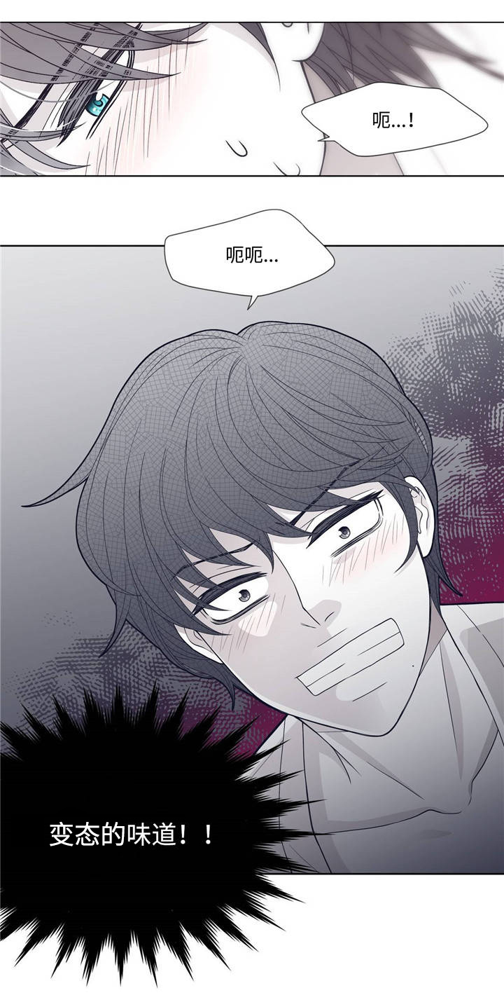 青年瑞恩漫画,第15章： 佛罗蒙4图