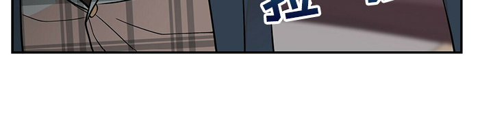 青年瑞恩漫画,第221章：【番外】好闪的衣服2图