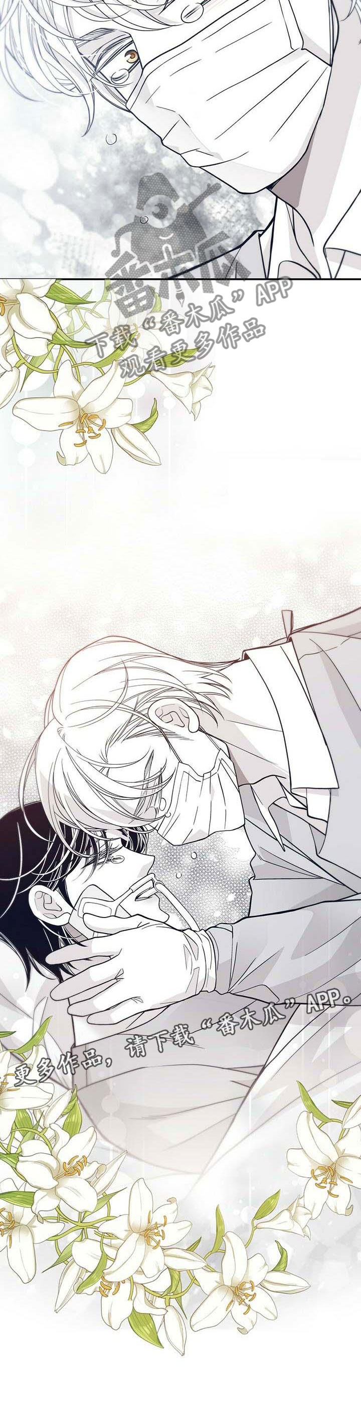 青年瑞恩漫画,第199章：【第二季】得救4图