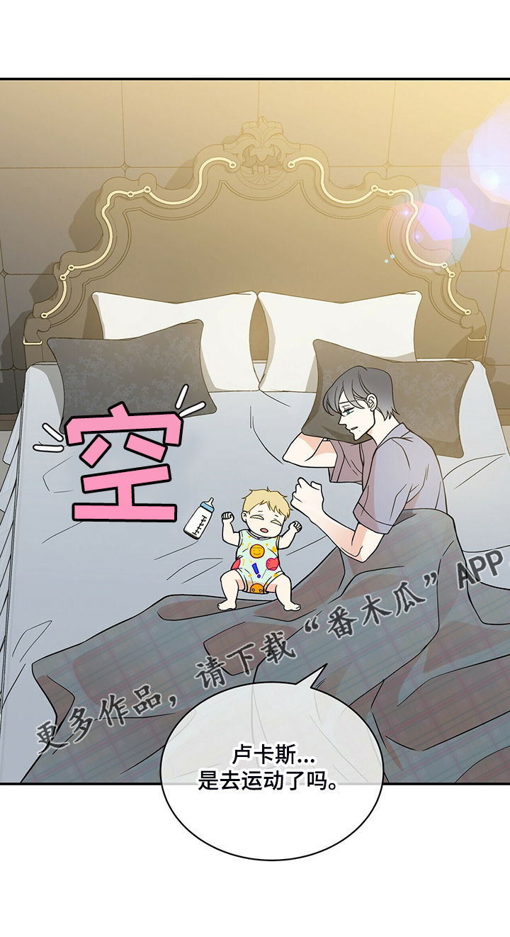 青年瑞恩漫画,第211章：【番外】谁拍的4图