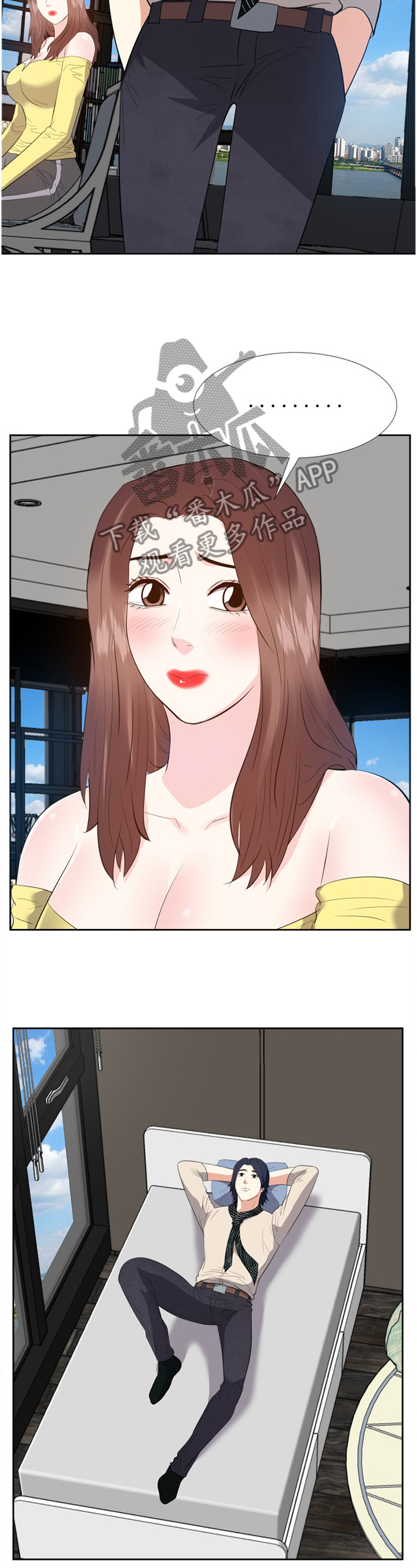 金钱资助者漫画,第50章：我只是了解一下2图